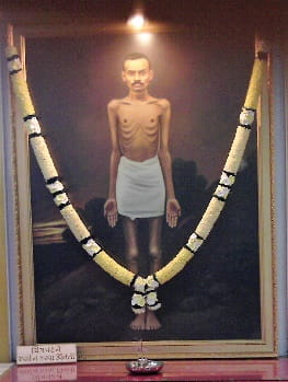 Shrimad Rajchandra